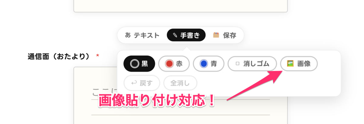 画像も貼れるぞ！感謝しろ！！！