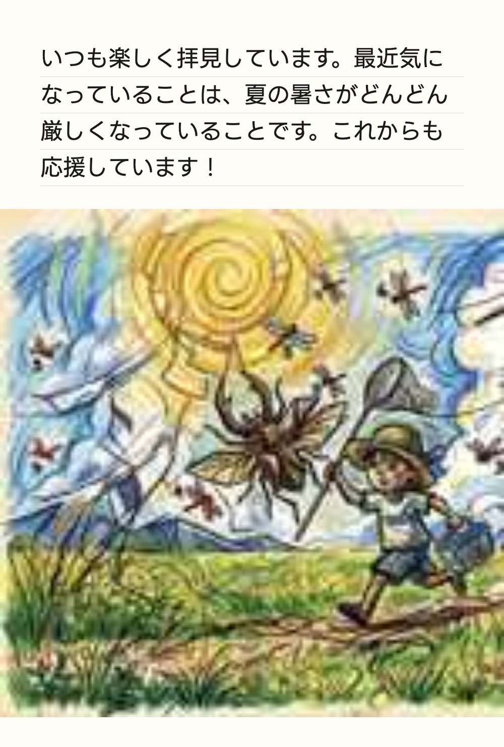 c3e6cdd8-c0b3-48c9-865b-a62ebcb53af3.png